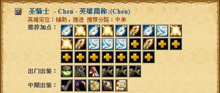 《法师打巨魔出装顺序攻略》（巨魔斗法，装备智慧为王）