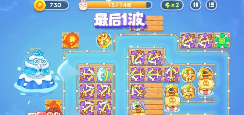 《保卫萝卜4》阿波道长11关攻略（打败邪恶势力，拯救蔬菜王国）