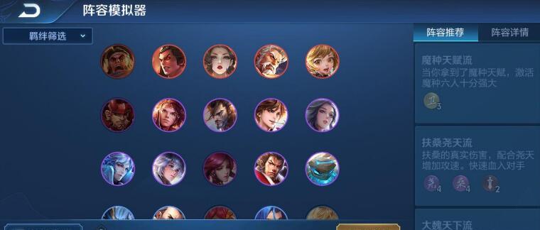 打造最强无尽银河舰队阵容，让你在星际战场无往不胜！（15款舰船搭配，策略大揭秘！）