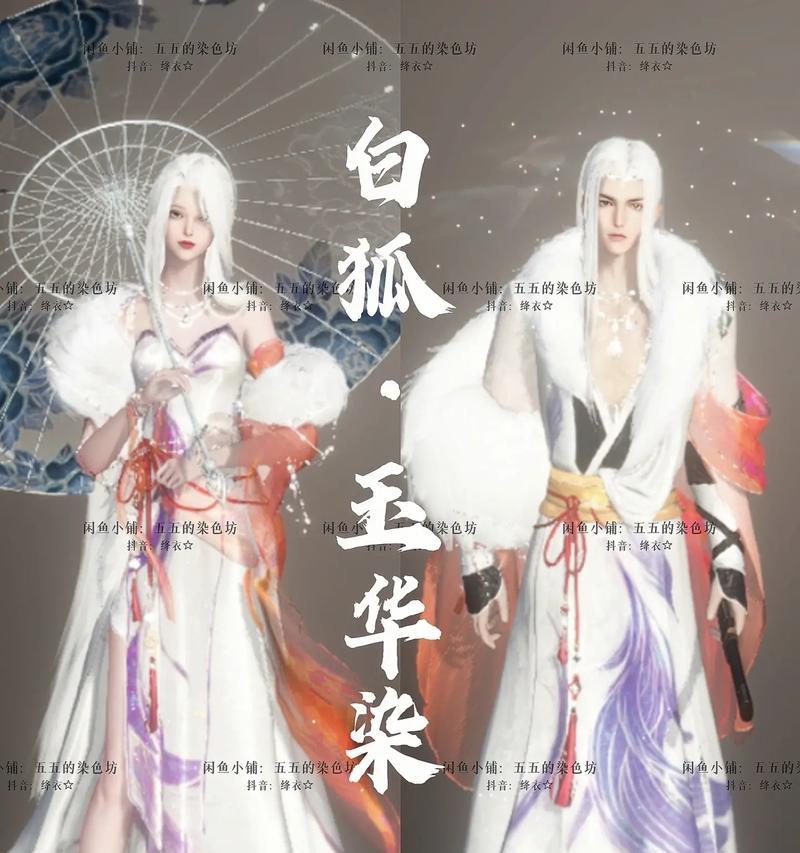 《QQ飞车手游》白灵属性图鉴详解（白灵怎么样？白灵属性图鉴让你轻松掌握）