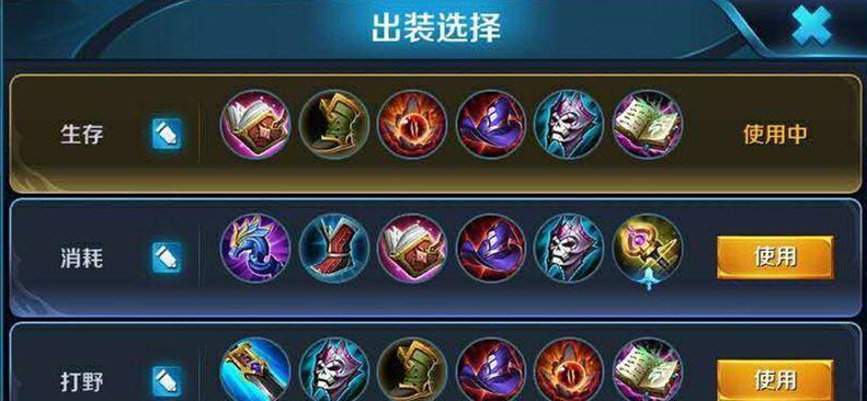 《打造强大的扁鹊，攻略与出装全解析》（掌握关键技巧，提升战斗实力，打造不可思议的治疗输出）