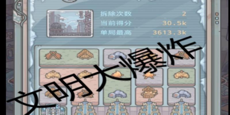 最强蜗牛大爆炸装备是否值得合成？（以游戏为主，探讨最强蜗牛大爆炸装备合成的利弊）