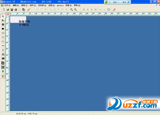 QLabel条码标记软件怎么用?QLabel条码标记软件使用方法