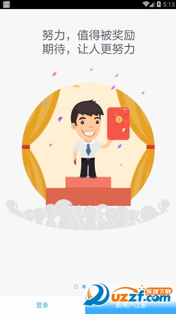 钉钉怎么修改群昵称 钉钉群名称设置方法