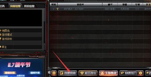 穿越火线端游怎么高跳,轻松驾驭空中战场