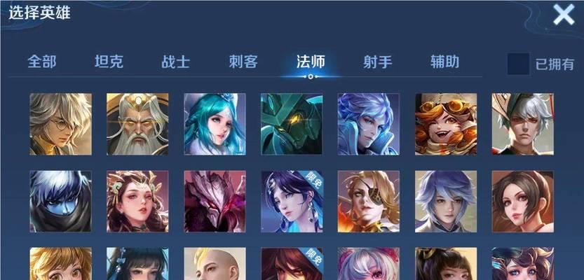 墨子辅助太恶心了出装攻略（墨子辅助出装选择及技巧解析）