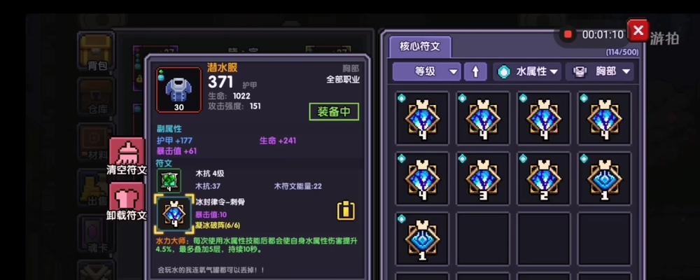 我的勇者战士的技能效果全解析（玩转游戏，教你如何成为顶尖战士）