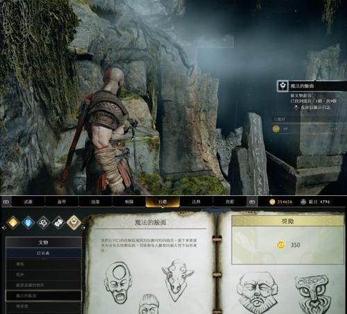 战神3操作攻略（揭秘战神3操作攻略，助你成为无敌战神）