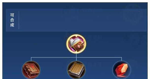 张大仙的出装推荐攻略（打造全能无敌王者！）