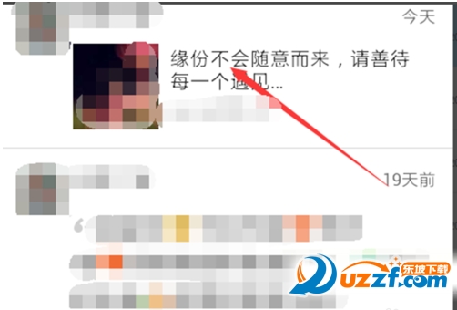 微信怎么发文件到qq?微信发文件到qq的方æ3