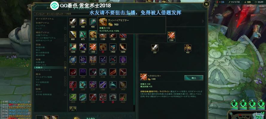 《克隆5锤石出装攻略》（打造无坚不摧的铁壁战士，掌控战局的关键！）