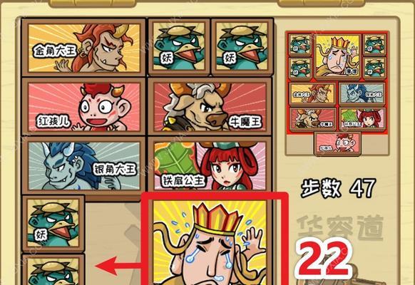 梗西游14攻略（从零开始，成为修仙巅峰的冒险之旅）