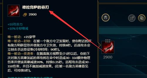 虚空掠夺者手机版出装攻略（打造无敌装备、征服战场，让虚空之力无所不能！）