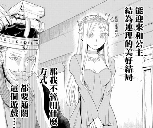 《间谍鼠6-5攻略大揭秘！》（解密关卡，成为顶尖间谍！）