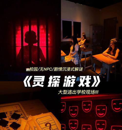 玩转苹果手机游戏解密密室攻略（绝妙的策略带你突破每个关卡）