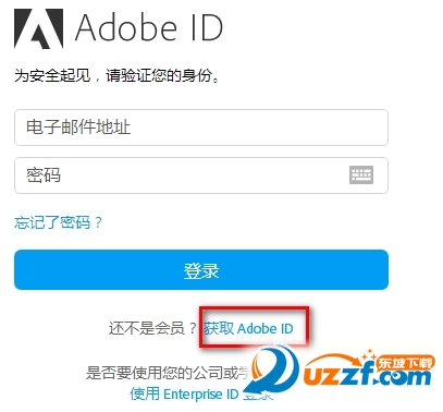 Illustrator CC 2017怎么破解?Illustrator CC 2017破解补丁使用方法