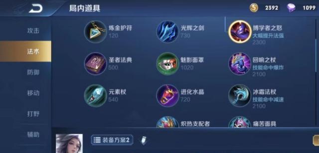 炼金最新无限出装攻略（以炼金为主的最新出装搭配，带你一起征服游戏世界！）