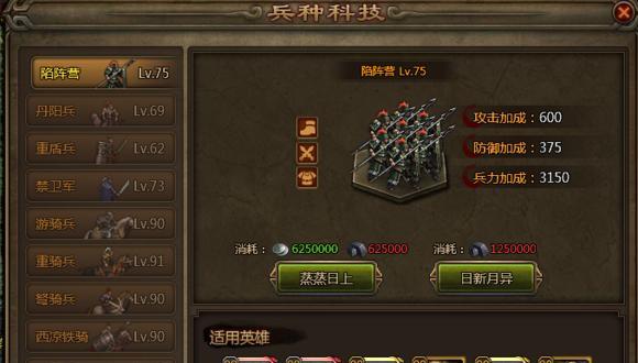 大皇帝步兵攻略（揭秘大皇帝步兵的战术奥秘，让你成为战场上的无敌王者！）