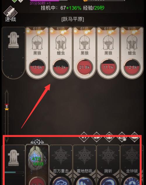 不朽之旅（装备神格星图选择大揭秘！打造最强燃烧流的秘诀！）