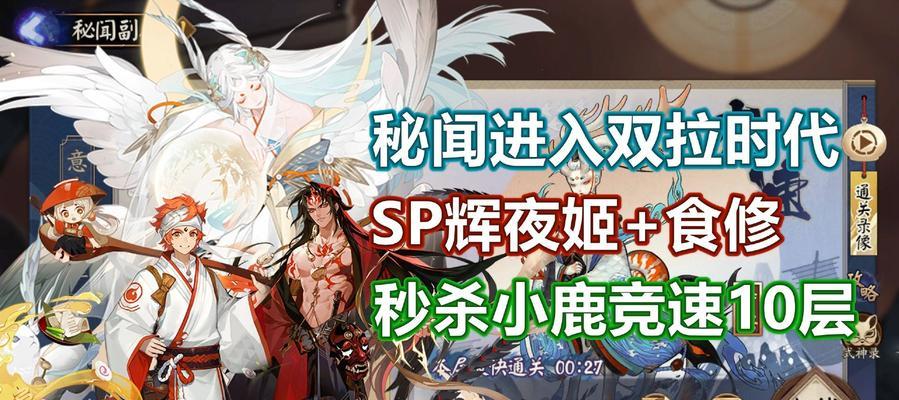 以食灵技能加点攻略大全（打造强大的食灵技能，享受游戏乐趣）