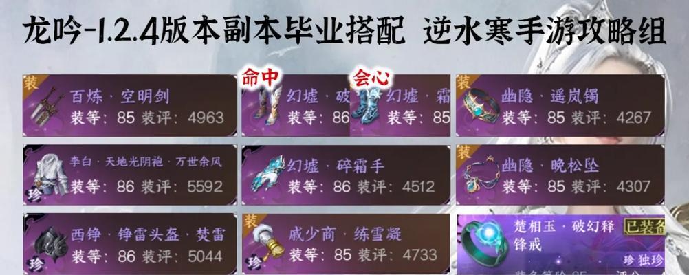 精灵盛典手游单职业攻略（解密精灵盛典手游的单职业系统，帮助你在游戏中轻松获得胜利！）