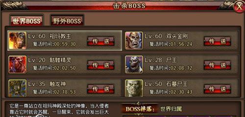 《沙巴克传奇行会玩法》（打造最强行会，体验最爽快战斗）