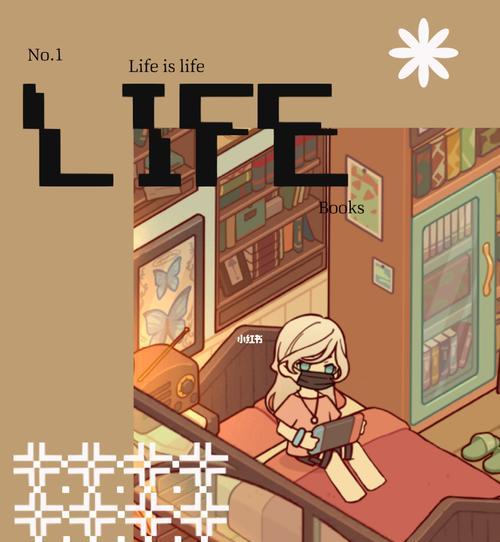 蜗居攻略（用策略化战斗，让你成为蜗居之王）