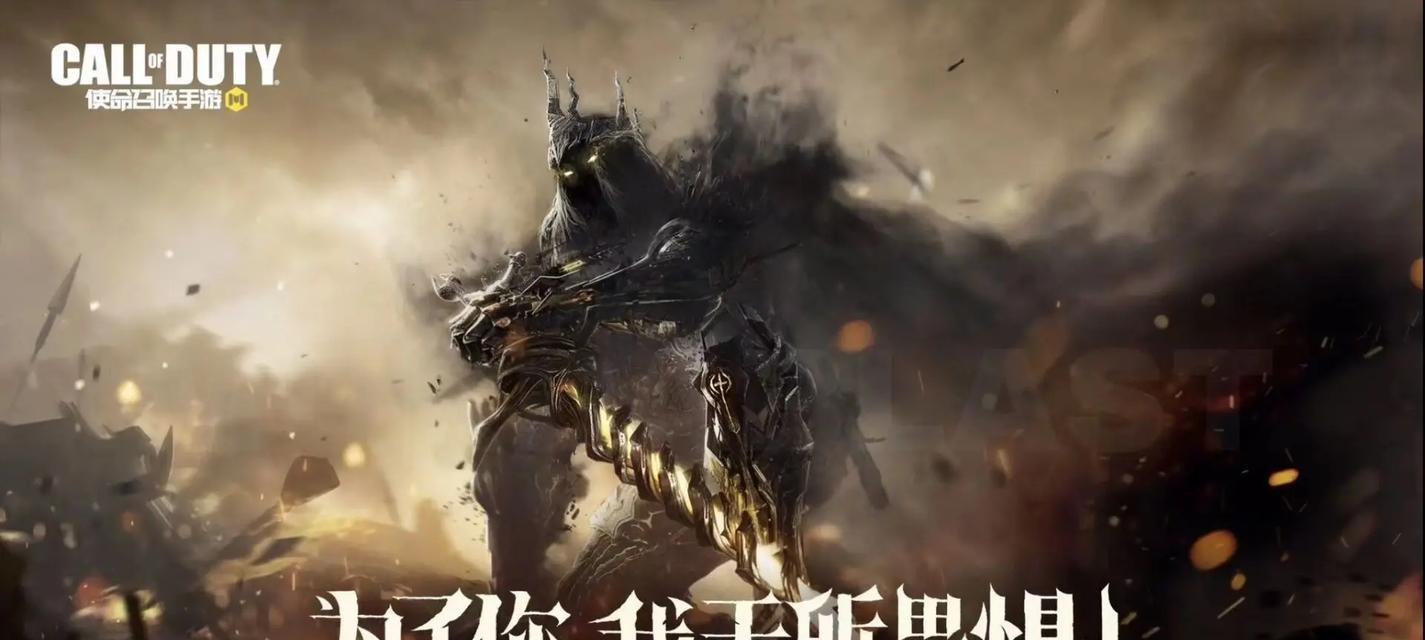 玩转使命召唤手游NANA，解锁并肩作战彩蛋攻略（探索使命召唤手游NANA的彩蛋世界，一起并肩作战）