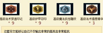 魔法蜘蛛出装顺序攻略（聚焦于魔法蜘蛛出装顺序，带你成为顶尖魔法师）