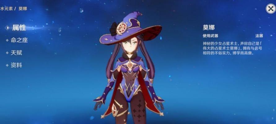 探究原神五星角色主C养成周期（从培养思路到实践策略，完整解析原神五星角色主C养成套路）