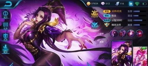 王者荣耀芈月怎么打死,解析击败芈月的策略与技巧