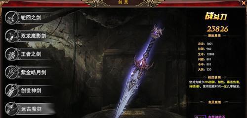 《神印王座练级攻略大全》（提升战力、快速升级的最佳策略与技巧！）