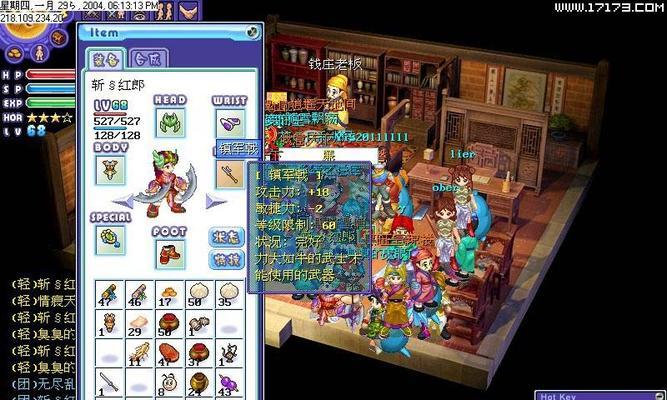 吞食天地街机版攻略（揭秘饕餮之路，征服天地大陆！）