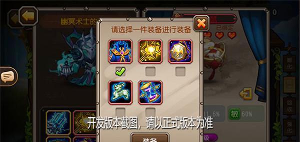 《传奇术士技能加点攻略》（最强术士技能分配，让你战无不胜！）