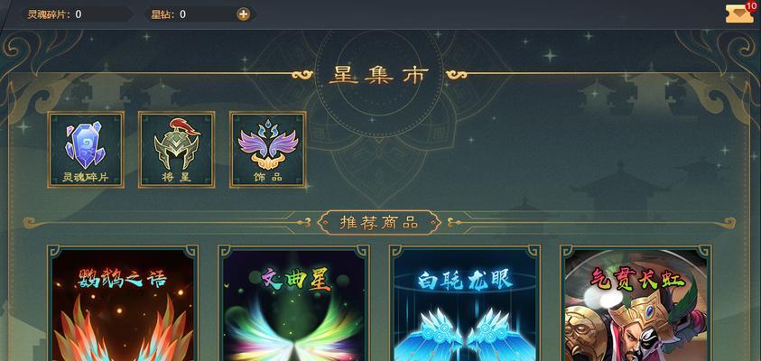 《起凡孙权最强出装攻略》（击败敌人无所畏惧，拿下胜利的必备装备）