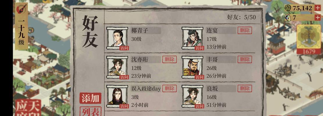 探秘江南百景图土行孙的隐藏位置（游戏中的秘密地图一览）