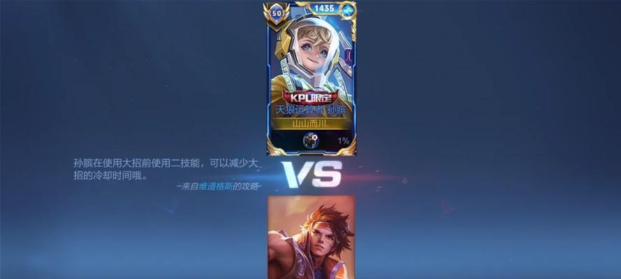 《狂暴老猪出装铭文推荐攻略》（熟悉老猪，狂暴一战）