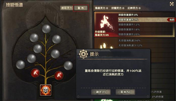 《天谕无双技能搭配攻略大全》（掌握技能搭配，成为无敌战士！）