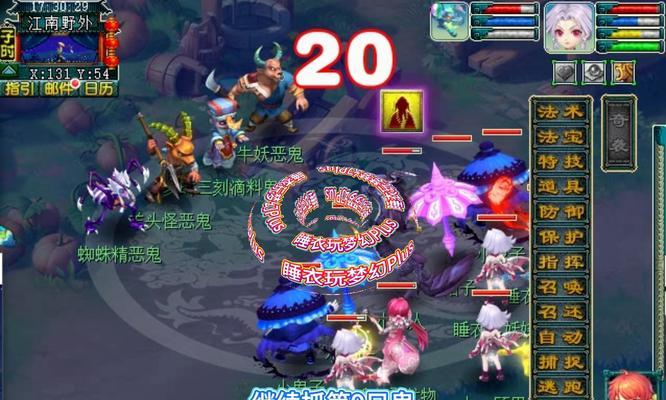 梦幻西游抓鬼出装攻略（一步步教你如何选择合适的装备和技能，高效完成抓鬼任务）