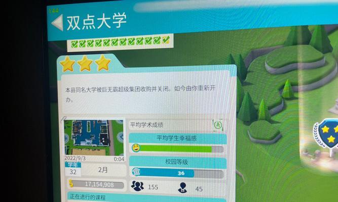 《崩坏3》困兽之斗三星通关攻略（打造最强战队，战胜困兽）