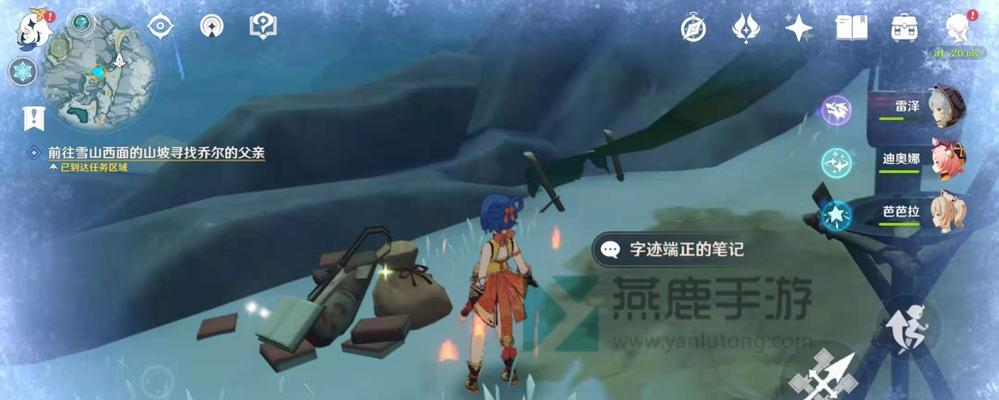 原神寻找乔尔的父亲任务攻略：如何完成原神的寻父任务流程