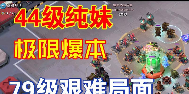 和妹日游戏攻略（用心玩转和妹日，带你畅玩全新冒险！）