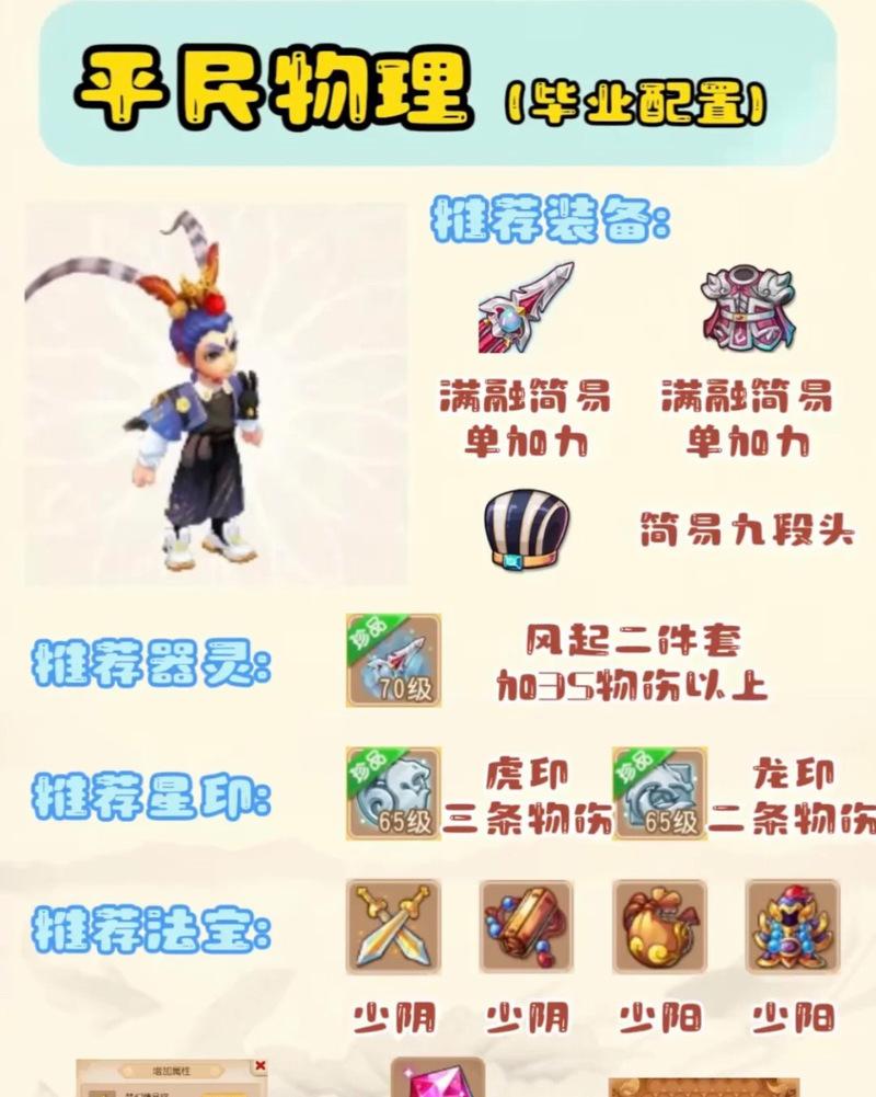 《梦三国手游元宝攻略大揭秘！》（教你如何轻松获取元宝，助你在游戏中稳步发展！）