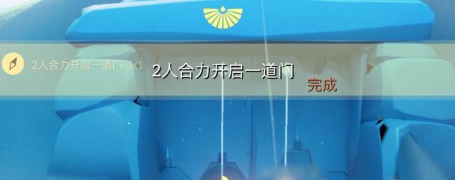 《光遇》游戏2.23每日任务攻略（掌握技巧，轻松完成任务）