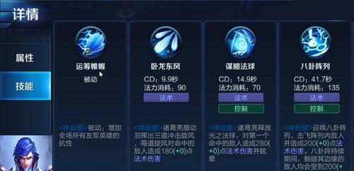 《王者荣耀全角色技能攻略大全》（掌握每位英雄技能，成为真正的王者！）