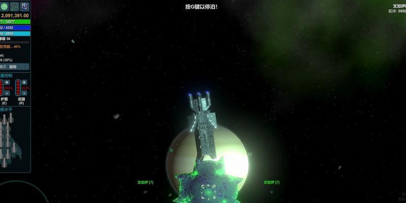 星际勇士技能加点攻略（揭秘最佳加点方案，助你称霸星际战场）