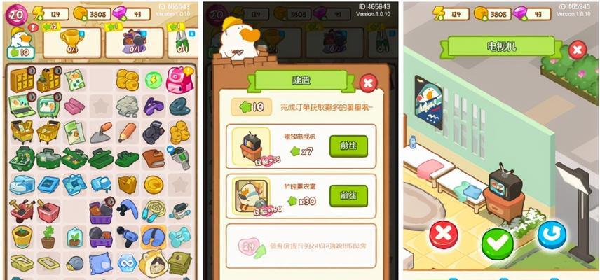 头条小游戏食物合成攻略（解锁秘密合成配方，成为顶级美食大师！）