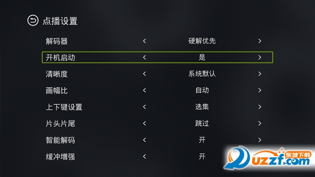 WEBOX设置应用自启动的教程