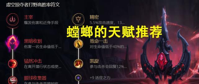 猎手技能详解攻略（掌握猎手技能的关键要点和技巧）