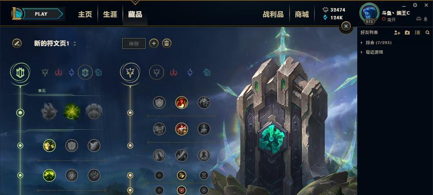 以狗熊对线最强天赋出装攻略（掌握关键天赋，构建强力出装，化身无敌狗熊）